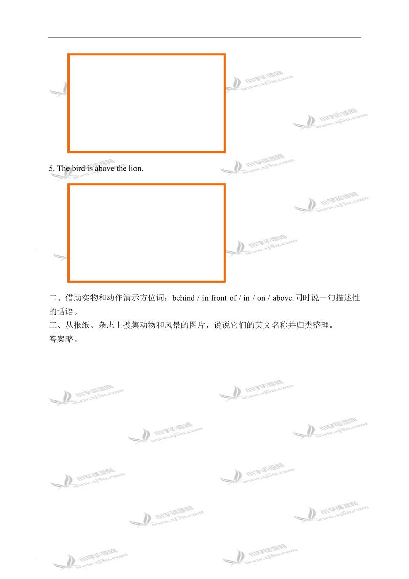 冀教版（三起）四年级英语上册练习题 unit 4 lesson 28(1).doc_第2页