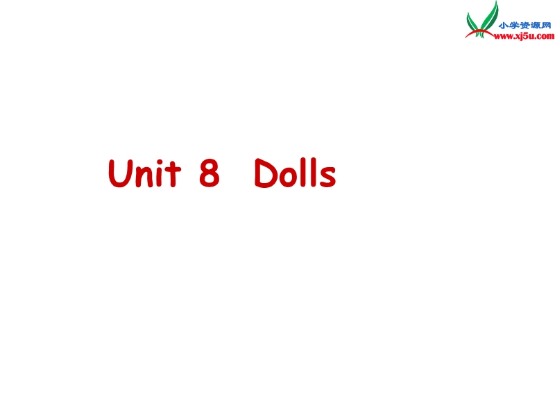 译林版2014年秋四年级英语上册 unit8 dolls课件5.ppt_第1页