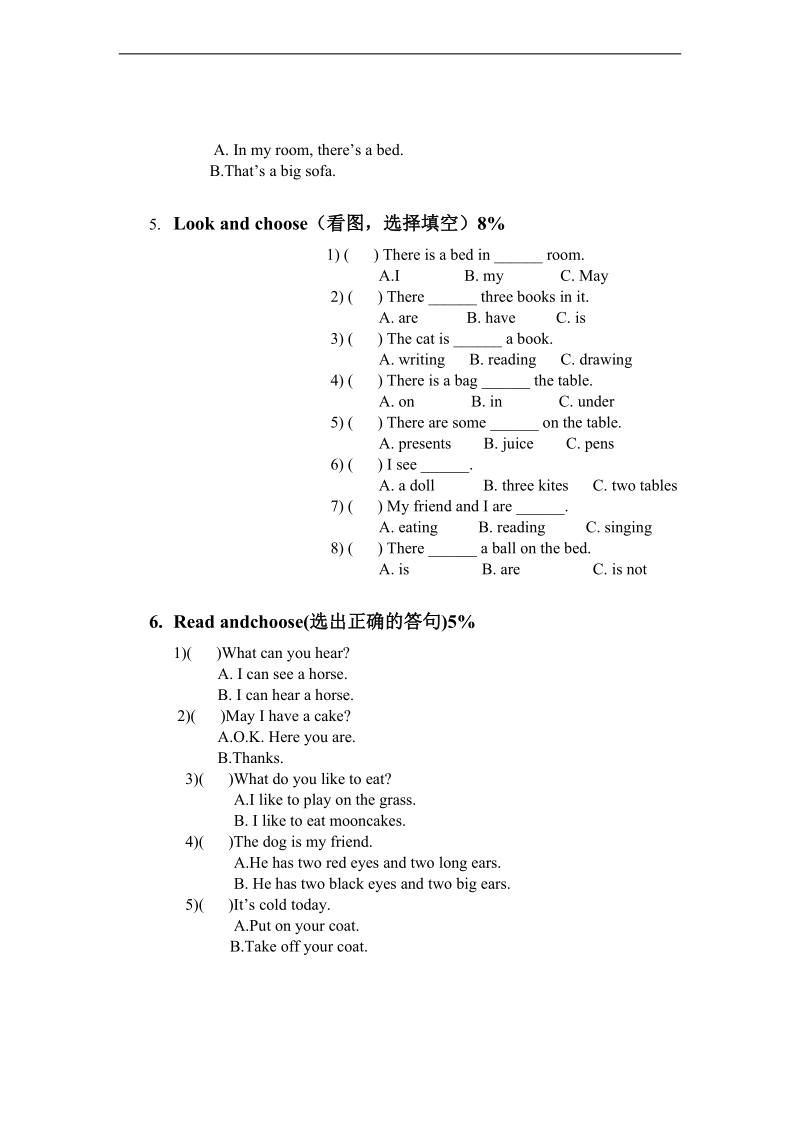 北师大（三起）二年级英语下册 unit 8测试（一）.doc_第2页