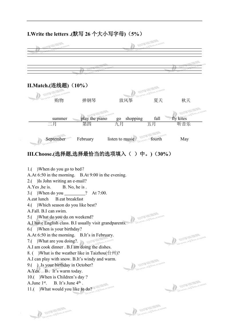 浙江省台州市小学五年级英语下册期末测试题.doc_第2页