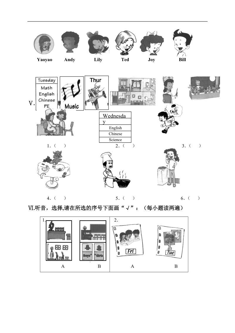 （苏教版）三年级英语下册 期中测试卷.doc_第2页