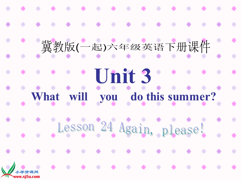 冀教版(一起)六年级英语下册课件 unit 3 lesson 24(1).ppt_第1页