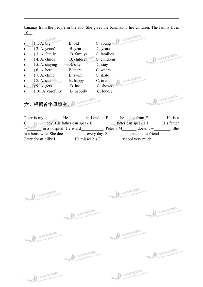 （苏教牛津版）五年级英语上册unit 1-2复习题.doc_第3页