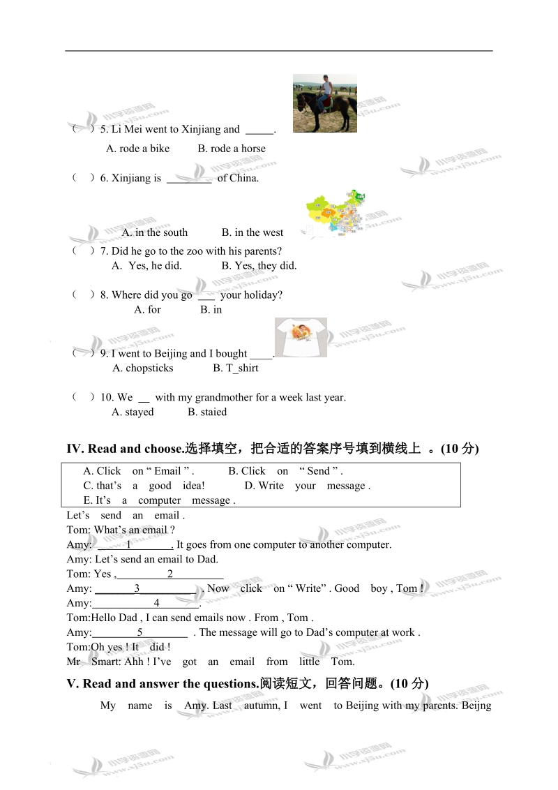 外研版（三起）五年级英语下册 module 6-7 单元测试.doc_第2页