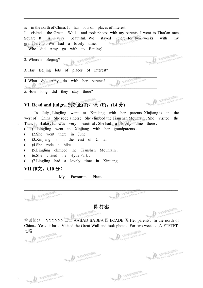 外研版（三起）五年级英语下册 module 6-7 单元测试.doc_第3页