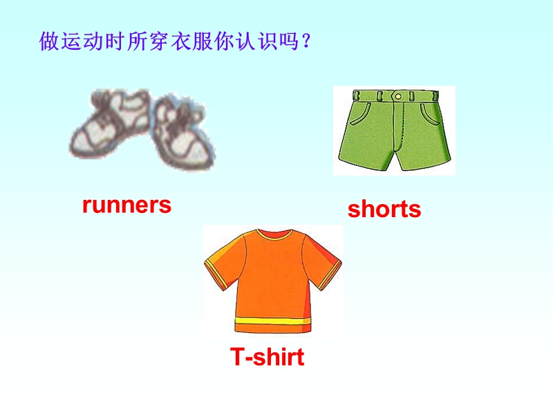 （冀教版）六年级英语下册课件 lesson4 where did you go.ppt_第3页