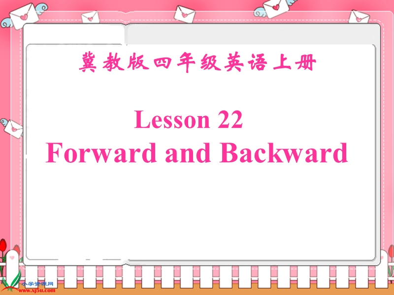 （冀教版）四年级英语上册课件 unit3 lesson22.ppt_第1页