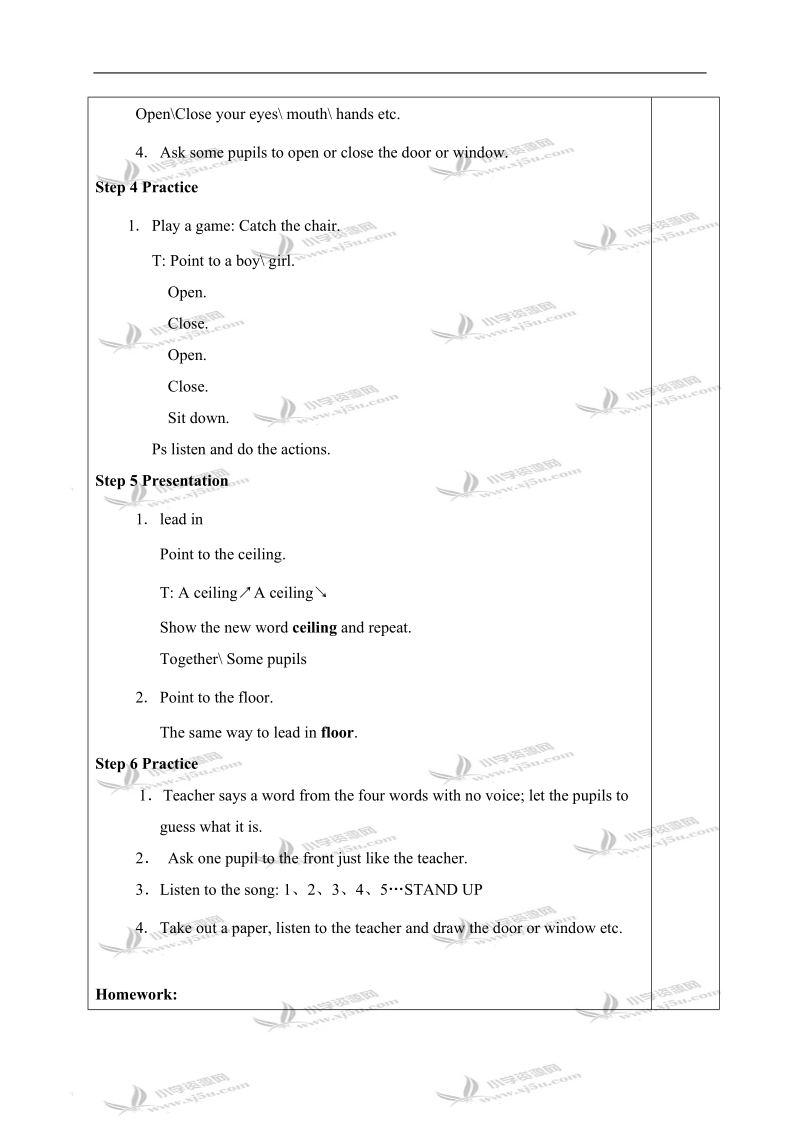 外研版（一起）一年级英语上册教案 module 5 unit 1(2).doc_第3页