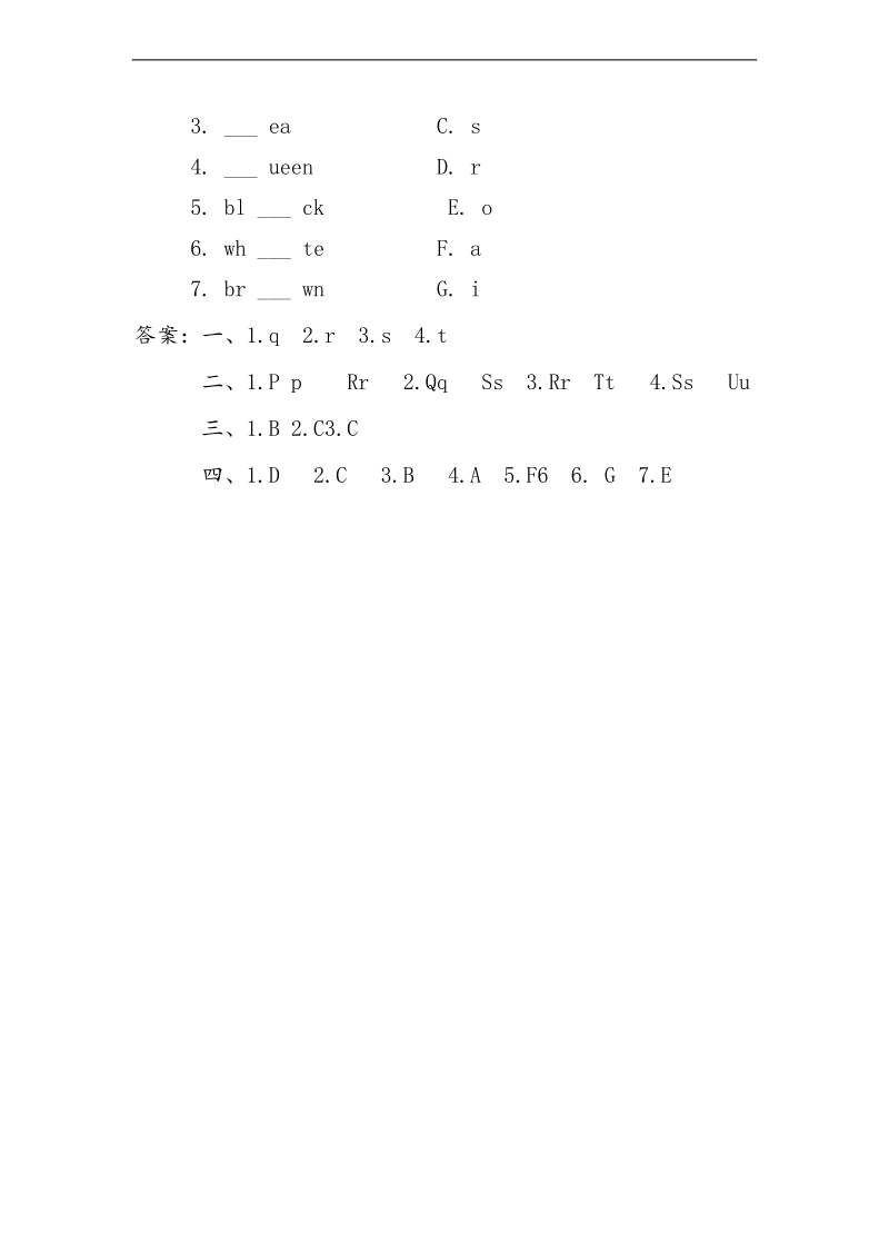 三年级英语上册 unit2 friends and colours lesson 11 orange, brown, white, black习题 冀教版（三起）.doc_第2页