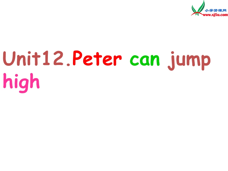 四年级英语上册 unit12 peter can jump high课件4 （新版）湘少版.ppt_第1页