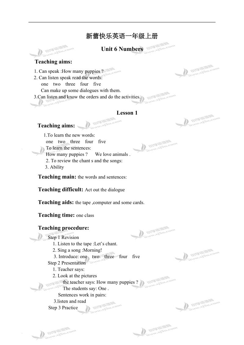 （新蕾）快乐英语一年级上册教案 unit 6.doc_第1页