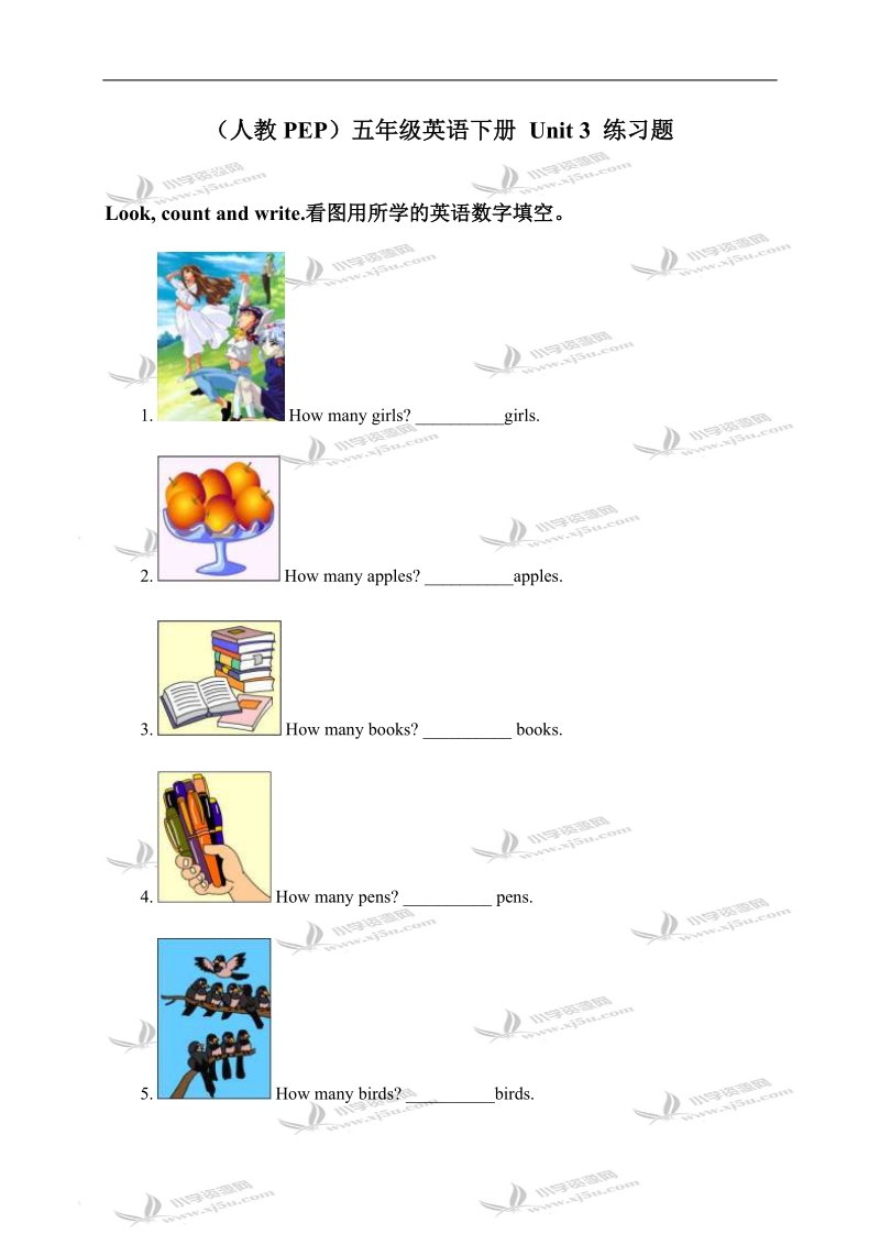 （人教pep）五年级英语下册 unit 3 练习题.doc_第1页