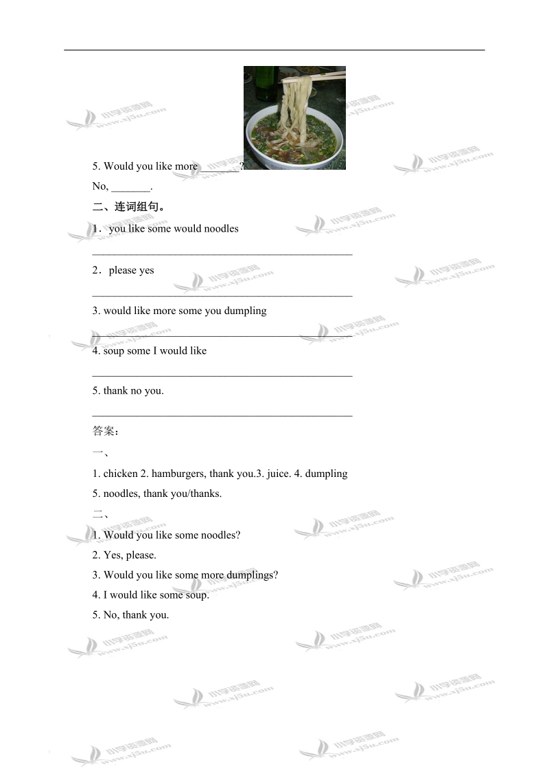 冀教版（一起）三年级英语上册练习题 unit 2 lesson 12(1).doc_第2页