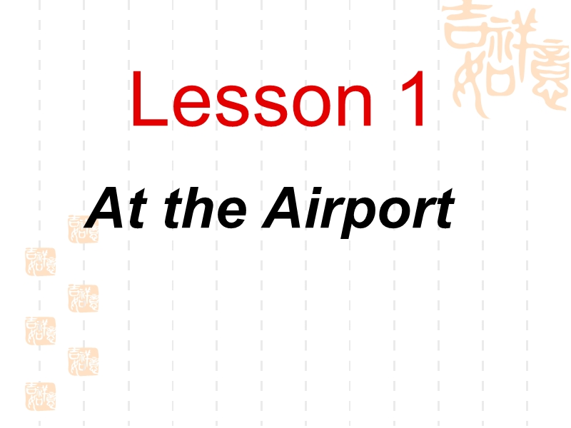 冀教版（一起）五年级英语下册课件 unit 1 lesson 1(2).ppt_第1页