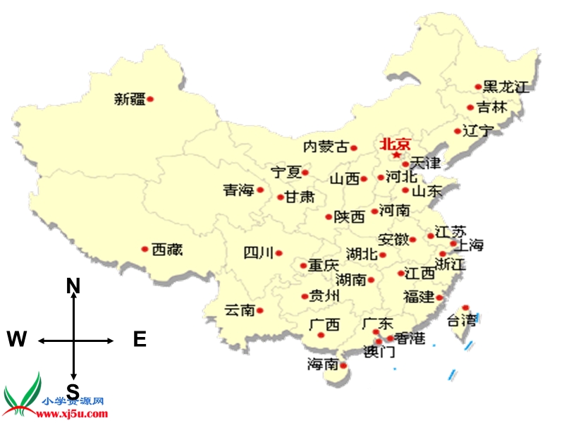 （人教新起点）六年级英语上册课件 unit 1(2).ppt_第2页