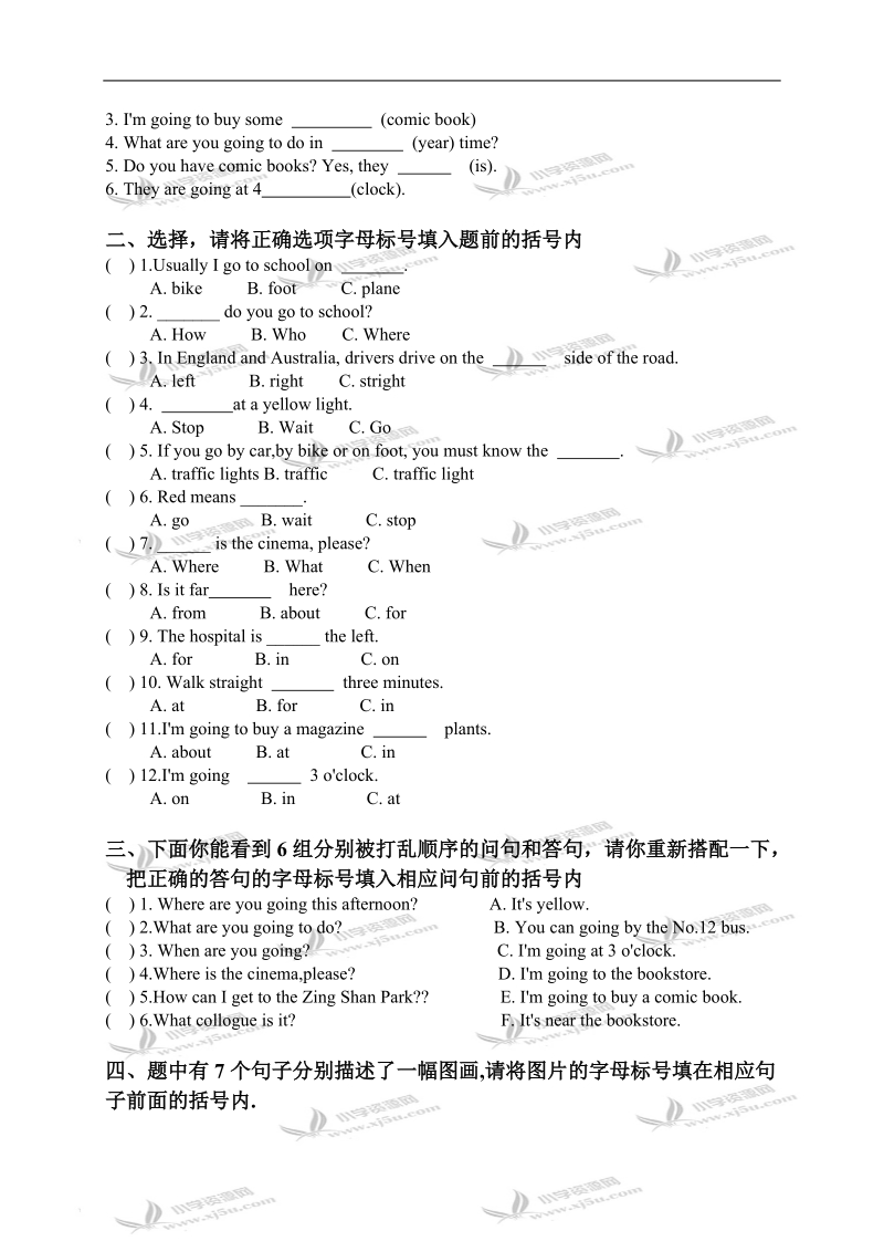 河北省唐山市丰南区六年级英语上册期中质量检测.doc_第2页