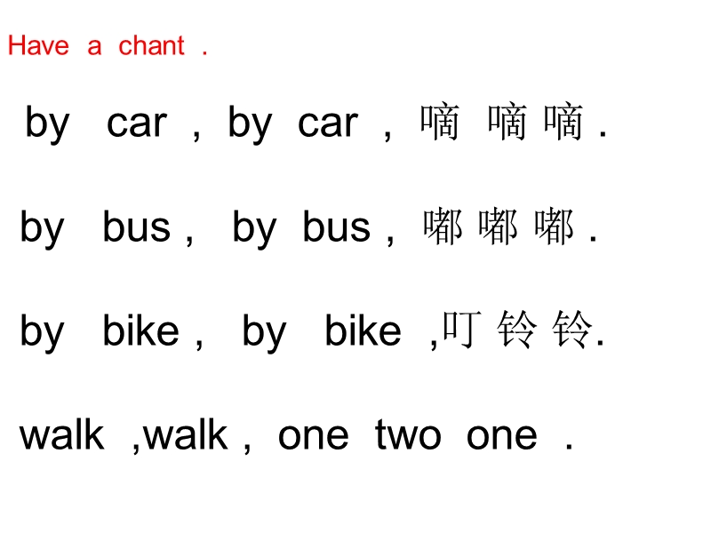 外研版（一起）标准二年级英语上册课件 module7 unit2.ppt_第2页