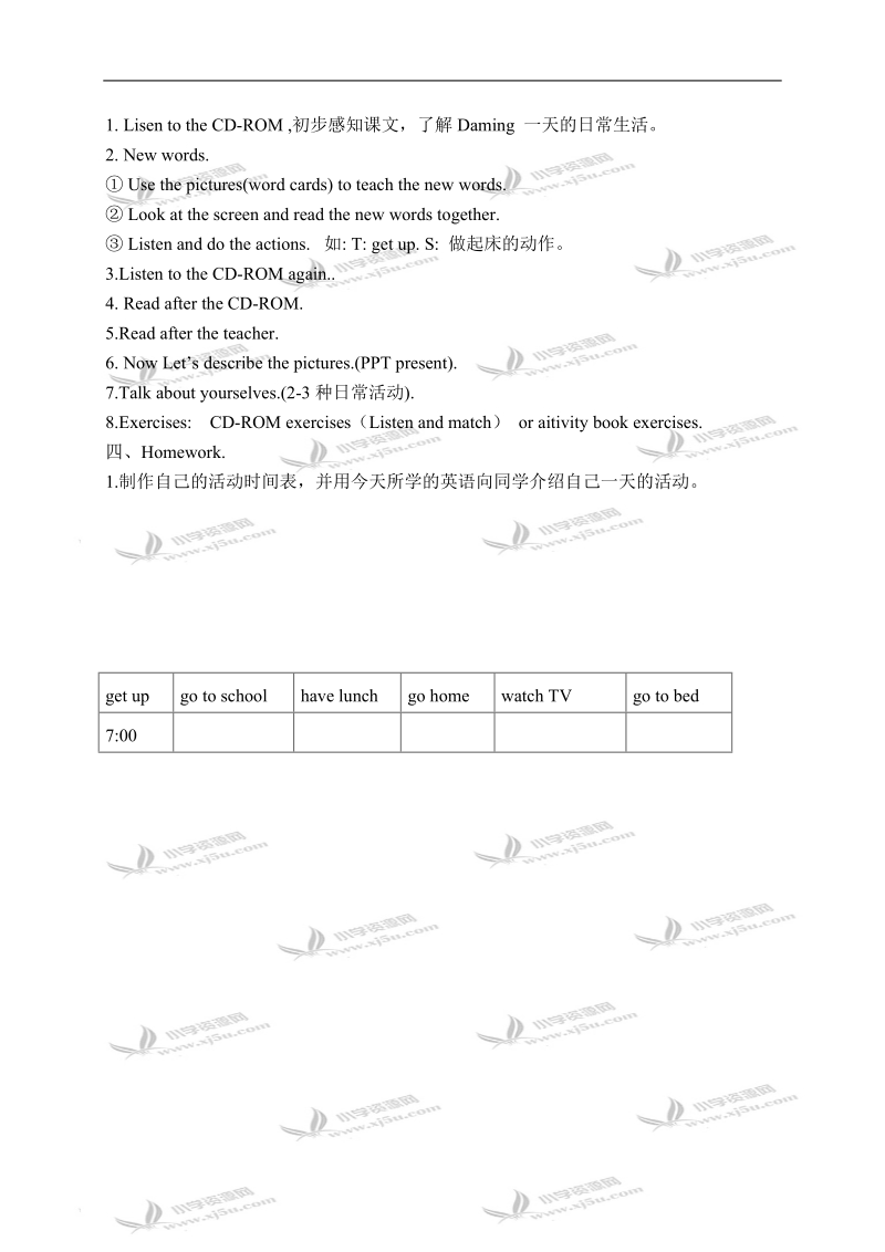 （外研版）三年级英语下册教案 module 5 unit 1(2).doc_第2页