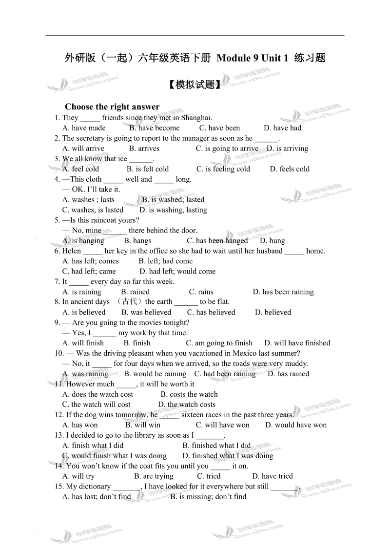 外研版（一起）六年级英语下册 module 9 unit 1 练习题.doc_第1页