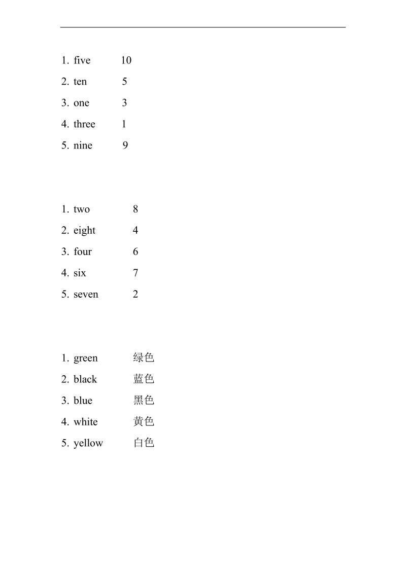 冀教版（一起）二年级英语上册 单词复习2.doc_第2页