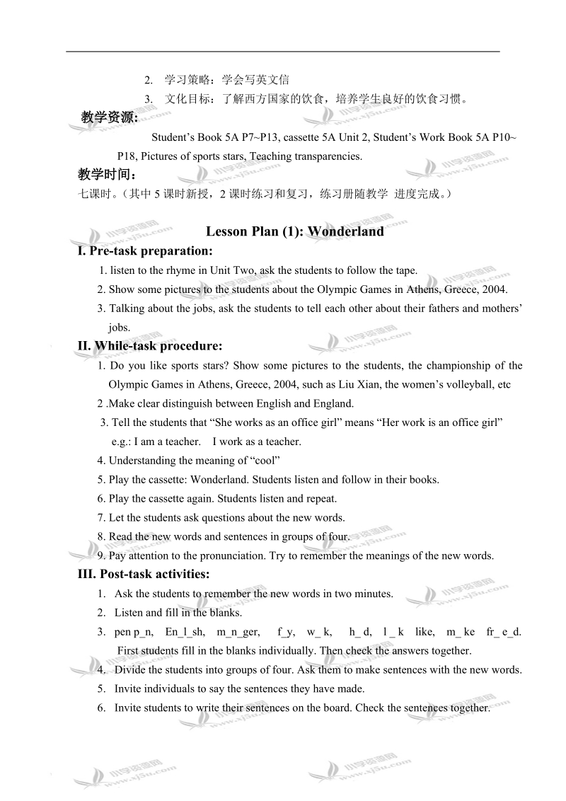 （新世纪版）五年级英语上册教案 unit 2.doc_第3页