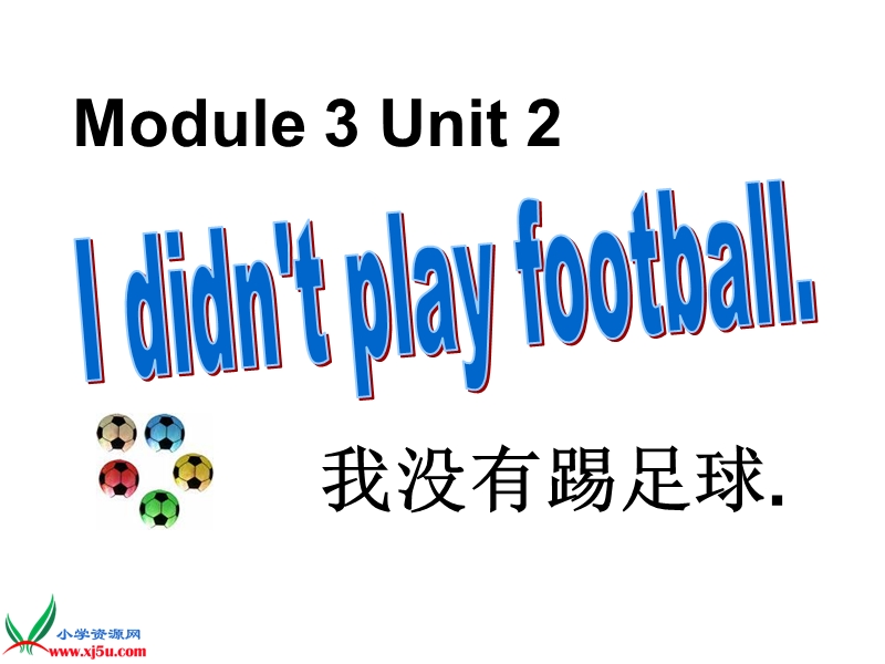 外研版（一起）四年级英语上册课件 module 3 unit 2(2).ppt_第1页