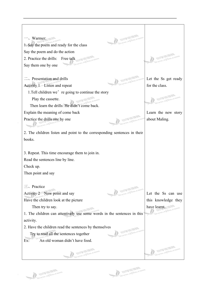 外研版（一起）四年级英语上册教案 module 6 unit 2(3).doc_第2页