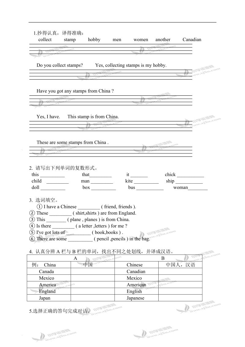 （外研社）六年级英语上册module 3练习.doc_第2页