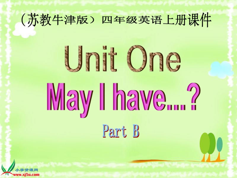 （苏教牛津版）四年级英语上册课件 unit 1(18) part b.ppt_第1页