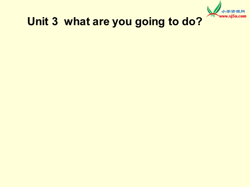 六年级上英语课件-unit3what+are+you+going+to+do-人教pep版.ppt_第1页