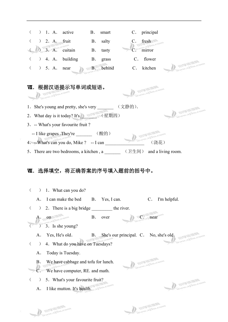 山东省临沂市费县五年级英语第一学期期末教学质量检测试卷.doc_第3页