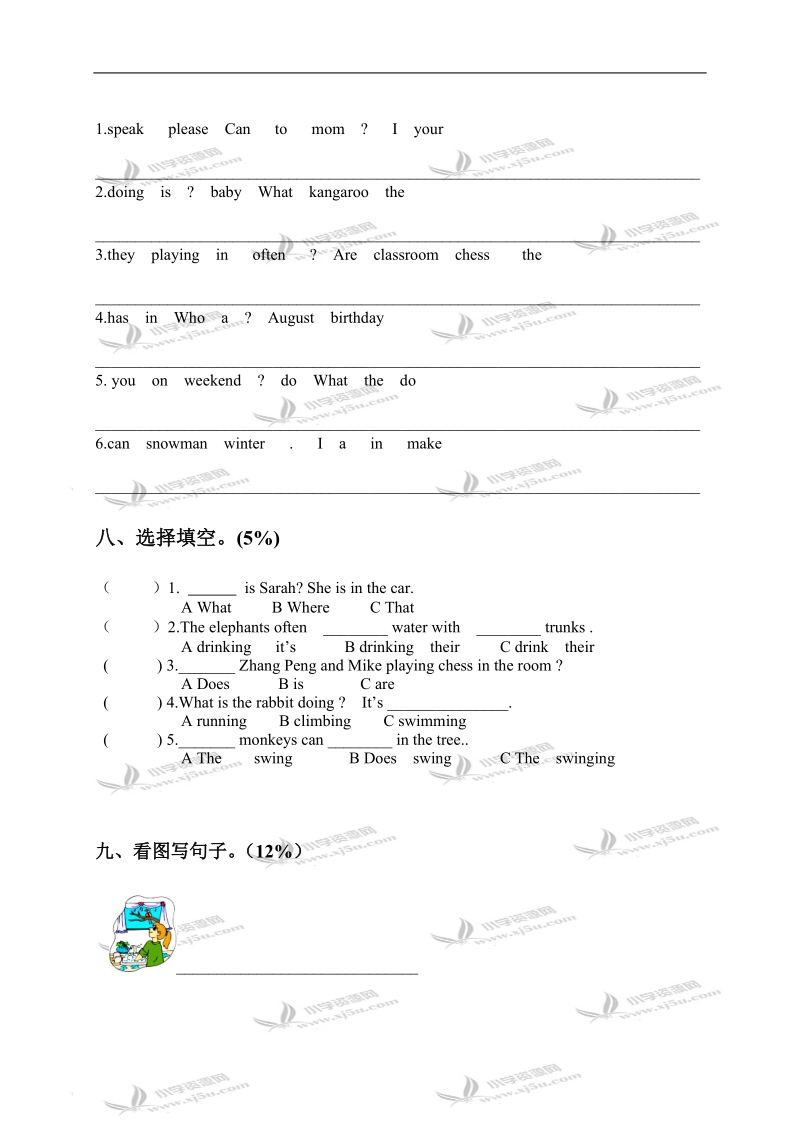 （人教pep）五年级英语下册期末检测卷.doc_第3页