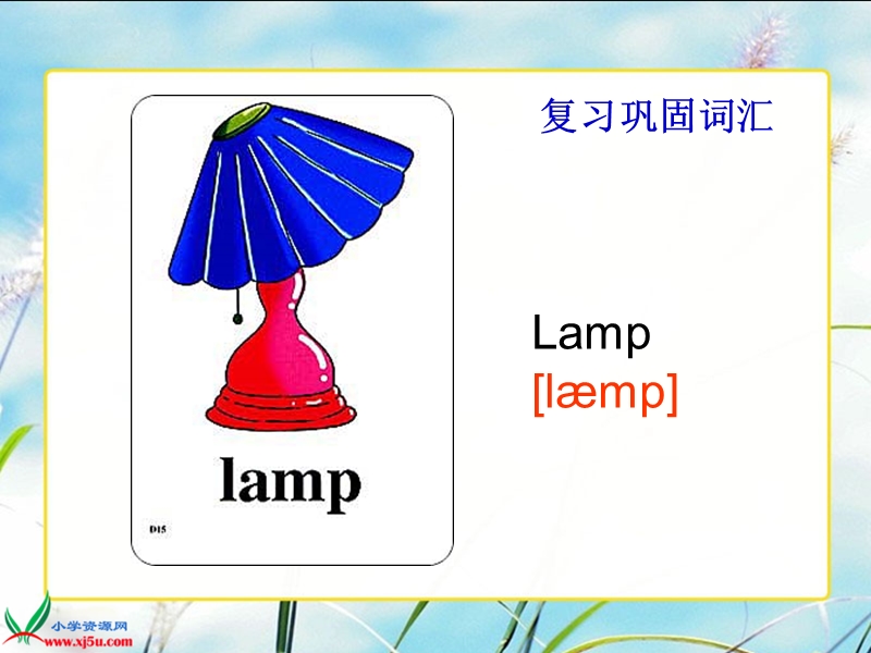 （人教新起点）一年级英语下册课件 unit 12 lesson 70-72.ppt_第2页