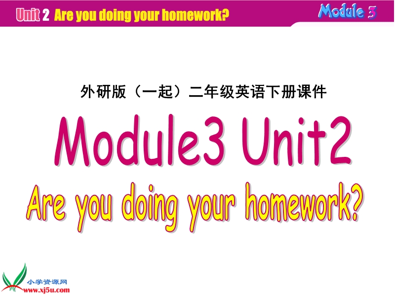 外研版（一起）二年级英语下册课件 module 3 uni 2(1).ppt_第1页