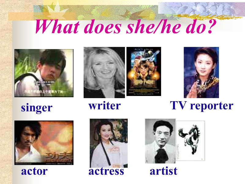 新人教版六年级上册英语课件unit5 what does he or she do.ppt_第1页