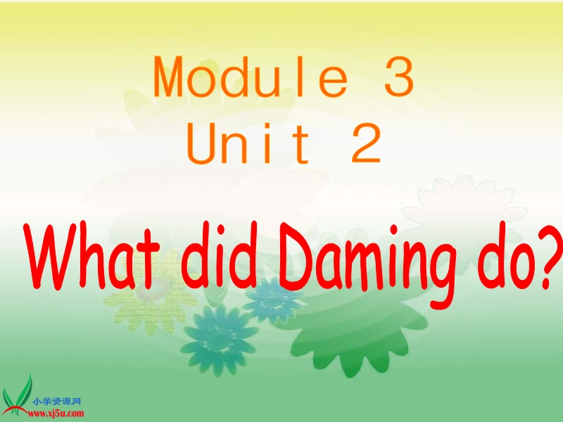 （外研版）五年级英语上册课件 module3 unit2（1）.ppt_第1页