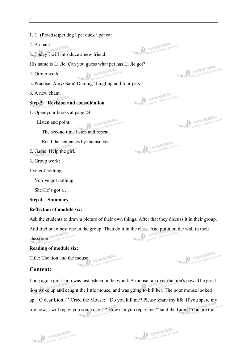 外研版（一起）三年级英语上册教案 module 6 unit 2(2).doc_第2页