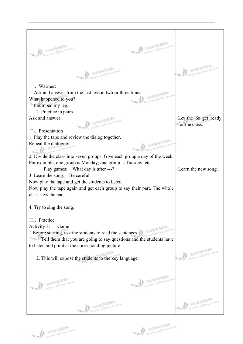 外研版（一起）四年级英语上册教案 module 9 unit 1(5).doc_第2页