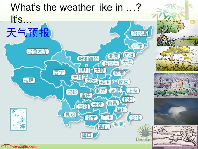 （苏教牛津版）六年级英语下册课件 unit 5 part d、e.ppt_第2页