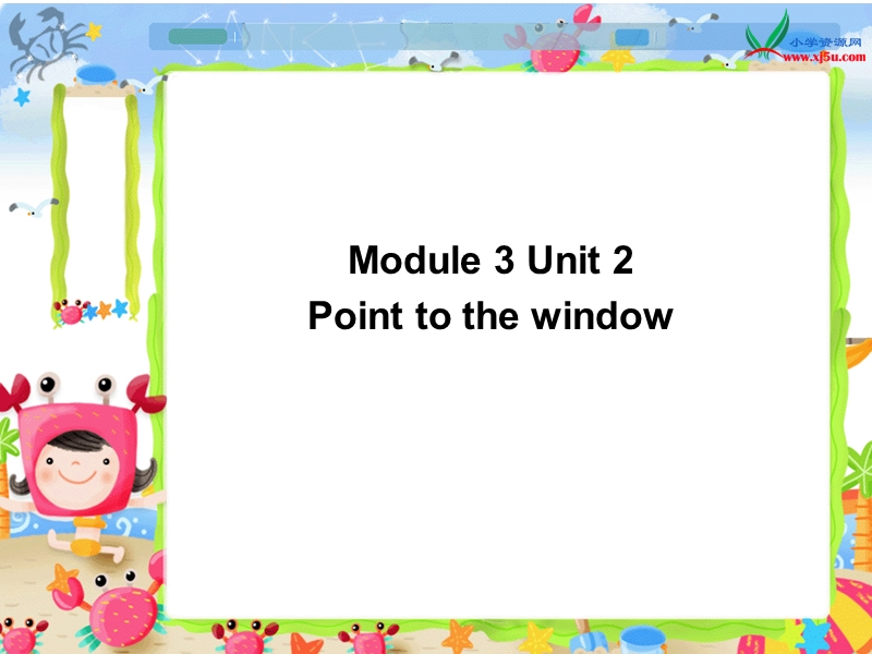 （外研版 一起） 一年级英语上册 module 3《unit 2 point to the window》 ppt课件1.ppt_第1页