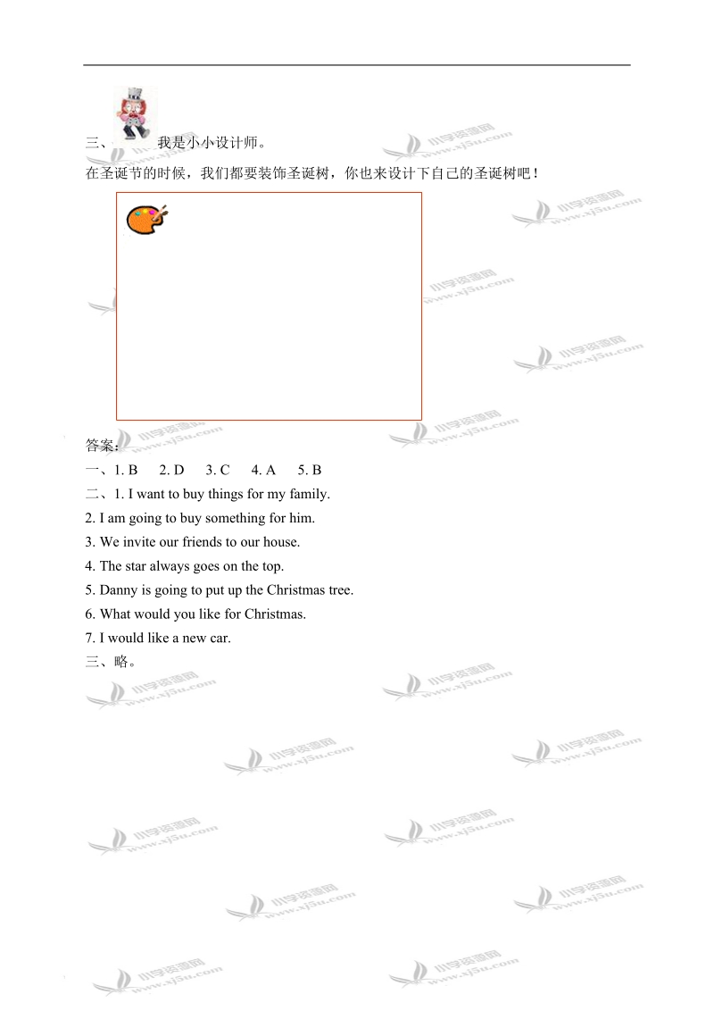 冀教版（三起）六年级英语上册练习题 unit 4 lesson 28(1).doc_第2页