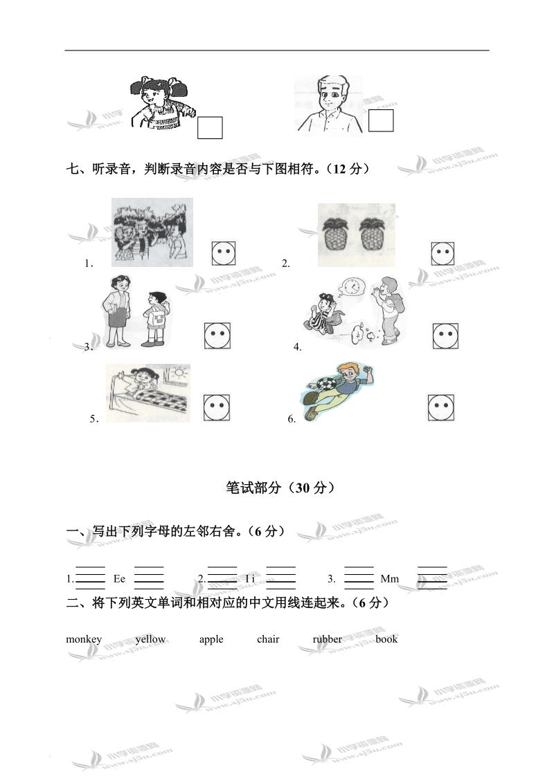 （苏教牛津版）三年级英语第一学期期中测试卷.doc_第3页