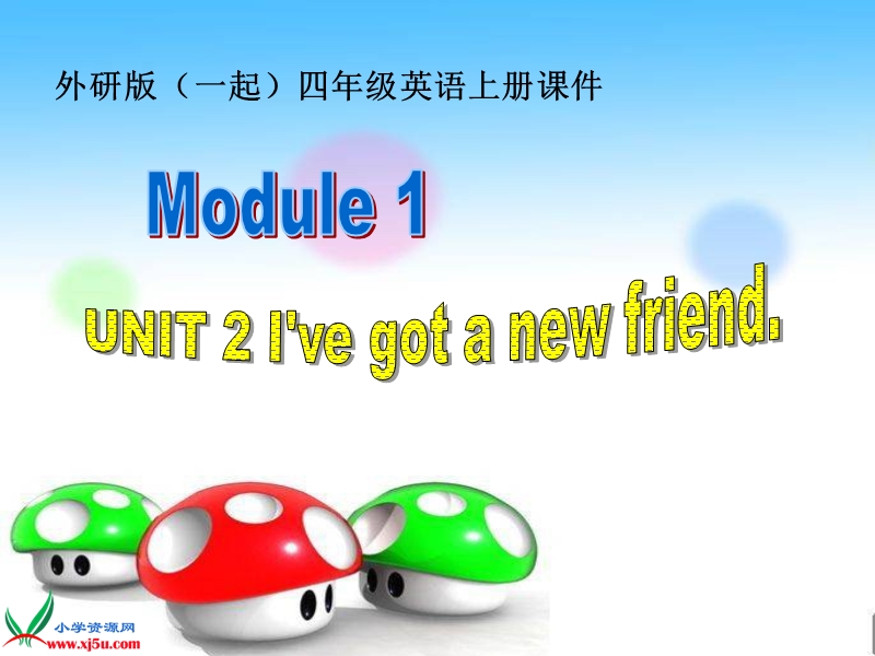 外研版（一起）四年级英语上册课件 module 1 unit 2(2).ppt_第1页