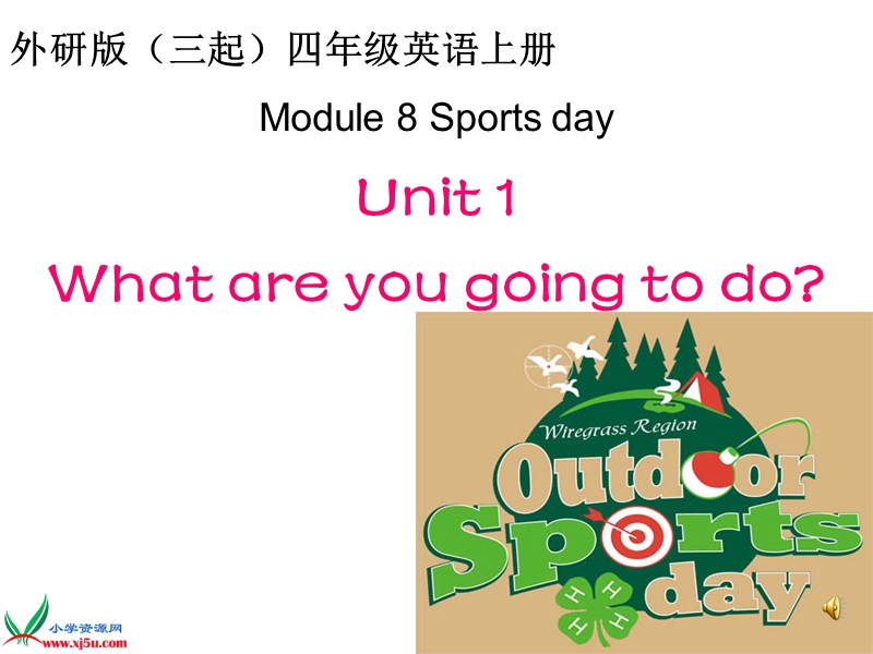 外研版（三起）四年级英语上册课件 module 8 unit 1(3).ppt_第1页