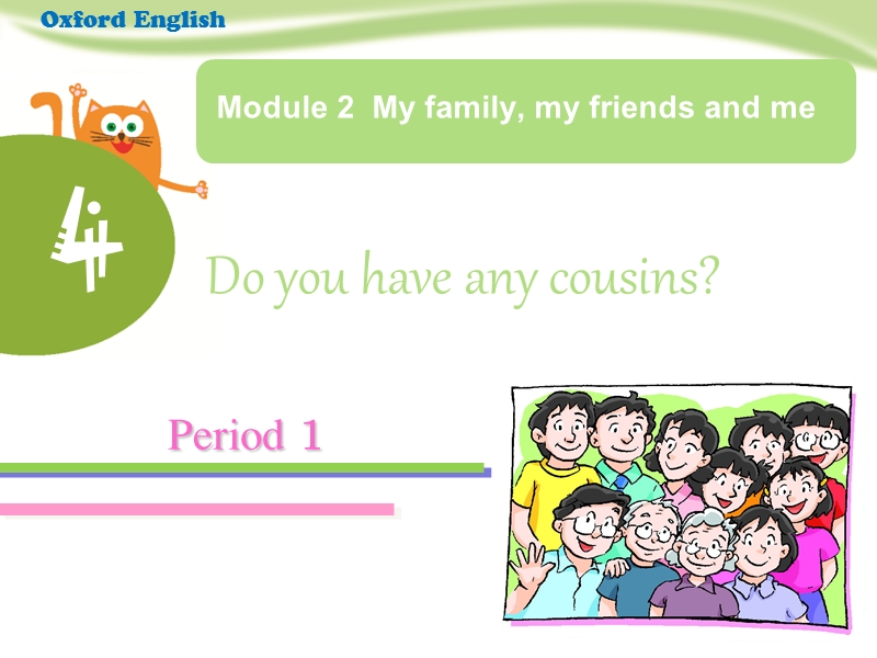 （沪教牛津三起）四年级英语上册课件 unit4 do you have any cousins（2）.ppt_第1页