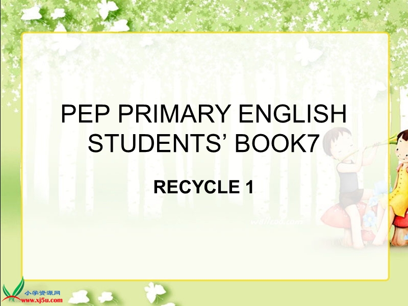 （人教pep）六年级英语上册课件 recycle 1（1）.ppt_第1页