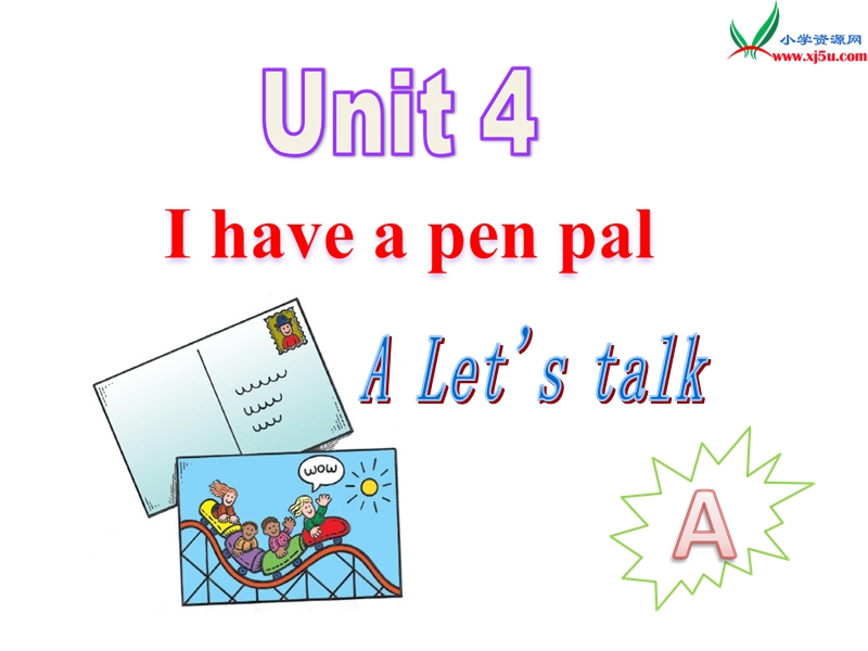 （人教pep版2014秋）英语六上《unit 4 i have a pen pal》ppt课件5.ppt_第1页