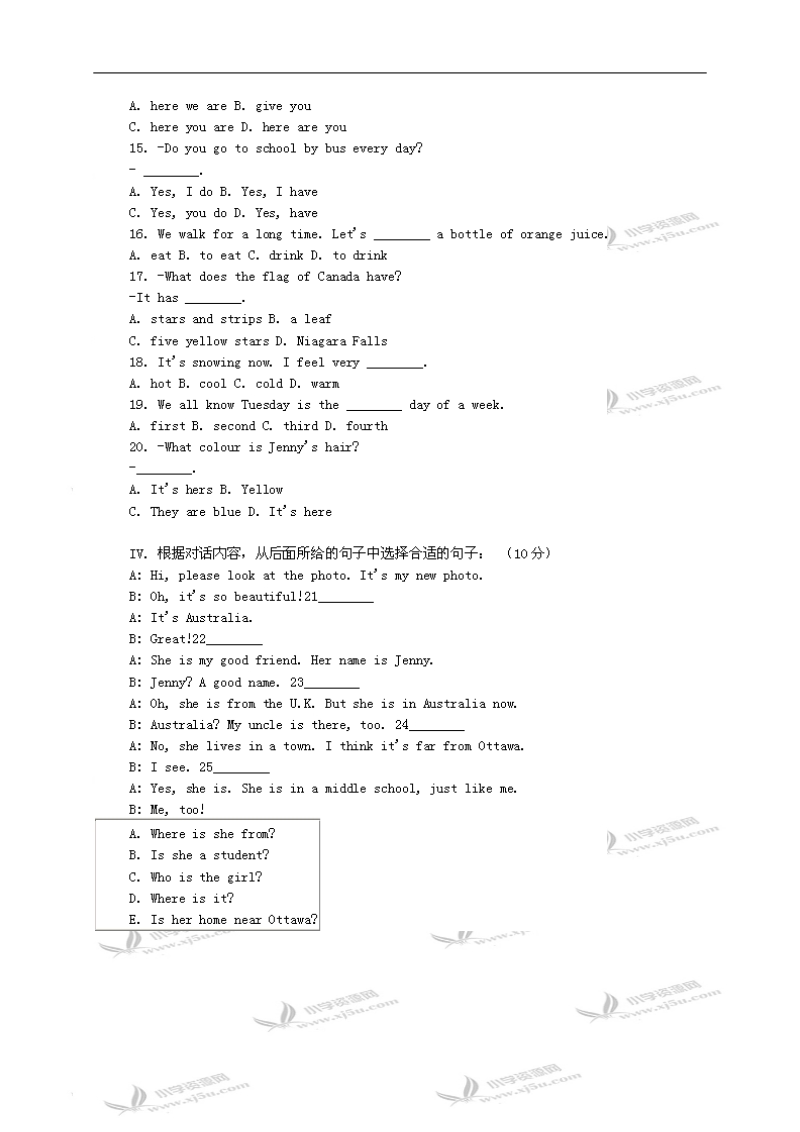 （人教pep）小升初成套英语试题 32.doc_第2页