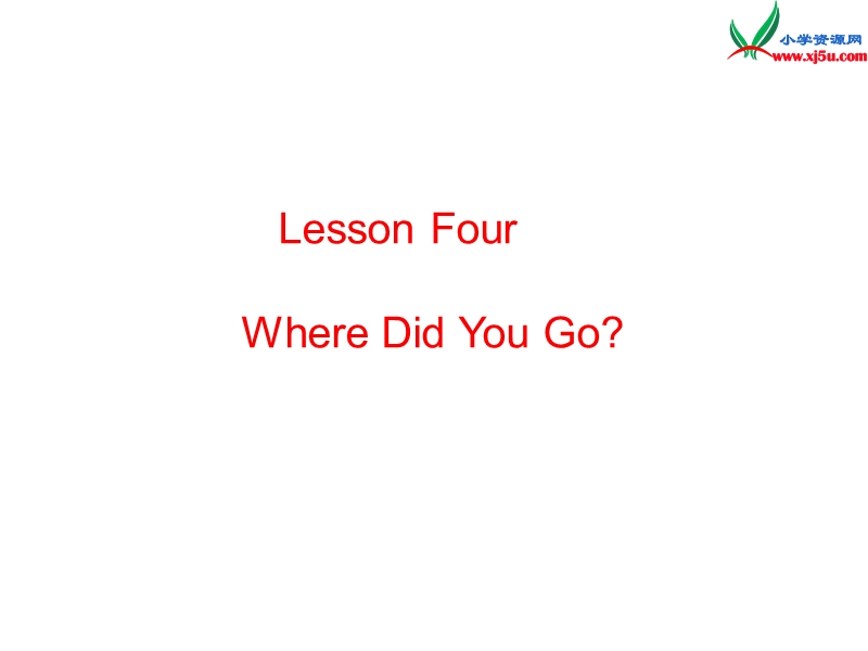 六年级英语下册 unit 1 lesson4 where did you go课件 冀教版（三起）.ppt_第1页