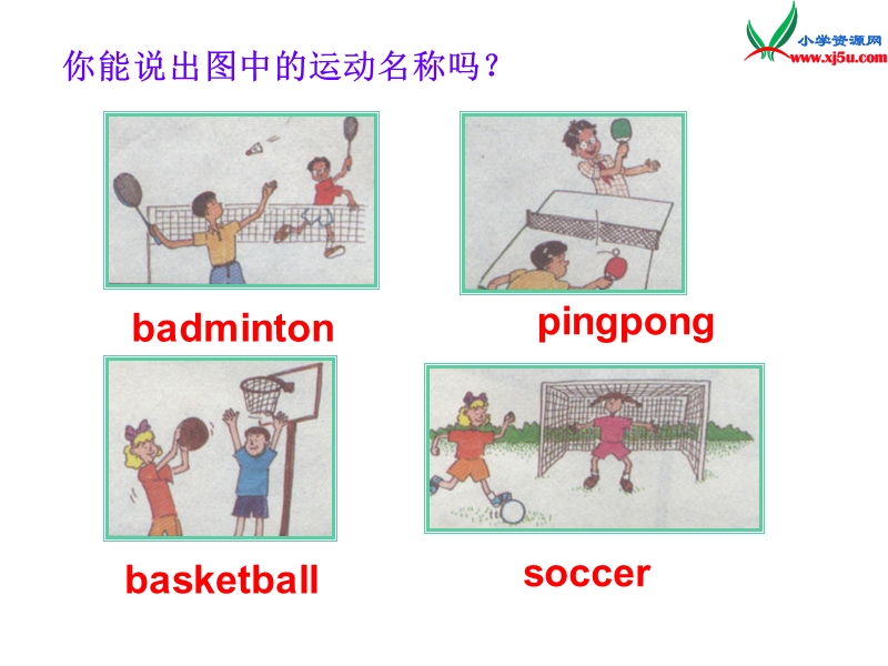 六年级英语下册 unit 1 lesson4 where did you go课件 冀教版（三起）.ppt_第2页